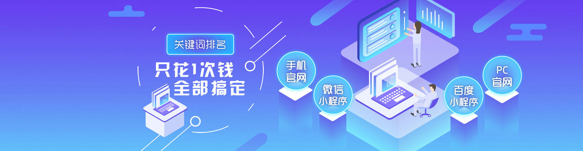 河津sem代理