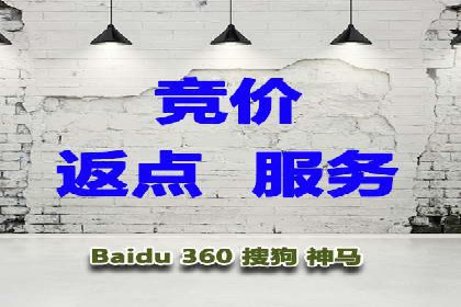 百度竞价托管实战案例分享