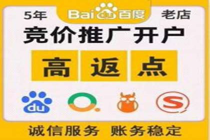 百度竞价推广费用如何控制？看这些企业如何操作