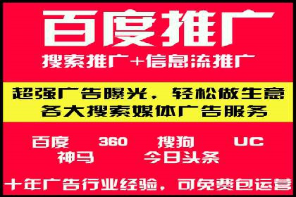 SEM竞价代运营公司成功案例解析